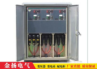 澠池配電箱銷售 市場現狀、選購要點與未來趨勢