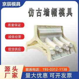 預(yù)制混凝土板模板 水泥制品制造的現(xiàn)代化生產(chǎn)核心